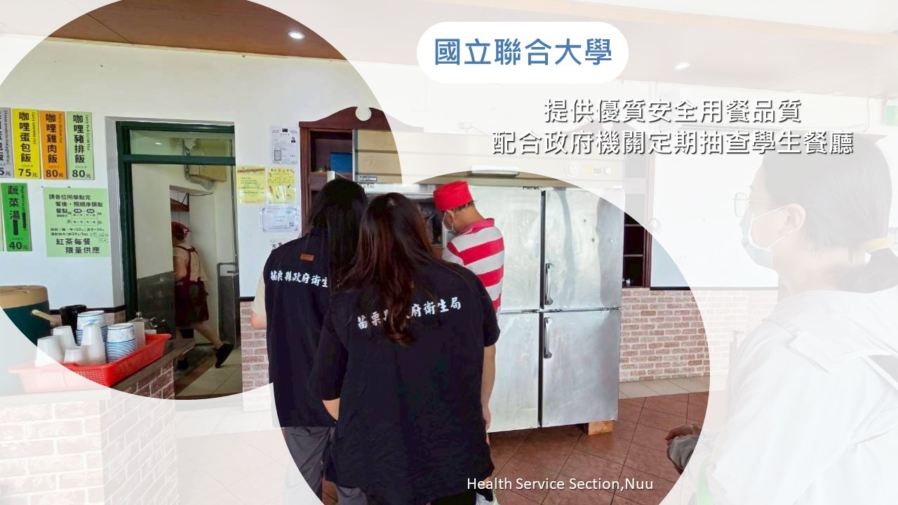 學生餐廳